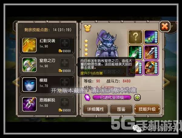 《刀塔传奇》幻影刺客竞技场（刀塔传奇幻影刺客属性技能解析）