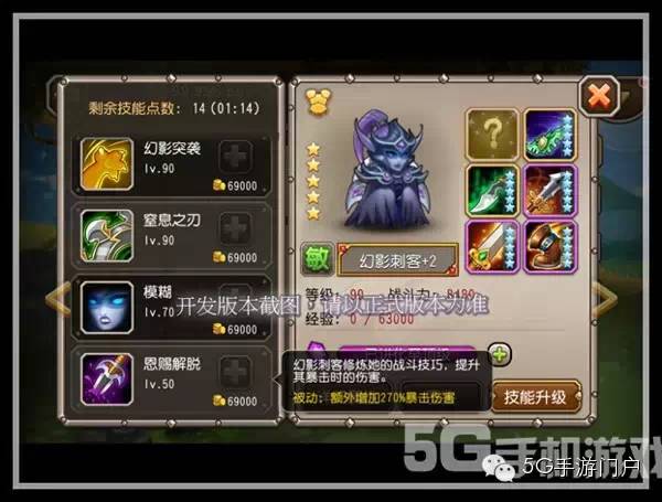 《刀塔传奇》幻影刺客竞技场（刀塔传奇幻影刺客属性技能解析）