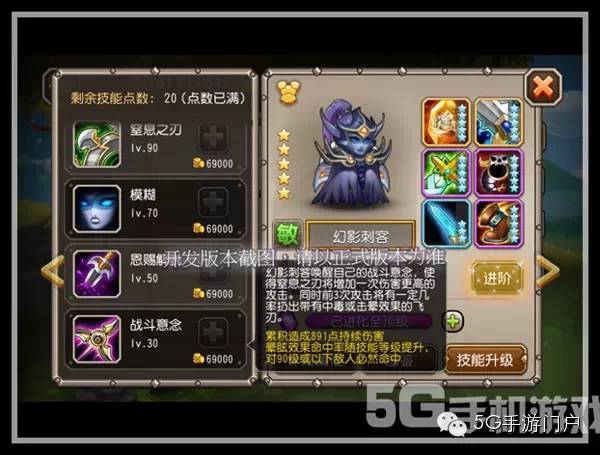 《刀塔传奇》幻影刺客竞技场（刀塔传奇幻影刺客属性技能解析）