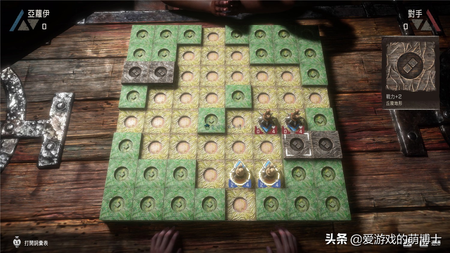 《地平线2：西部禁域》入手攻略（入手游戏要了解的七件事）