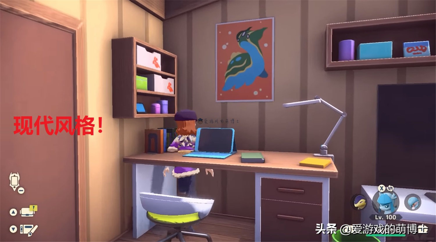 《宝可梦传说：阿尔宙斯》彩蛋：一间现代风格的隐藏房间！