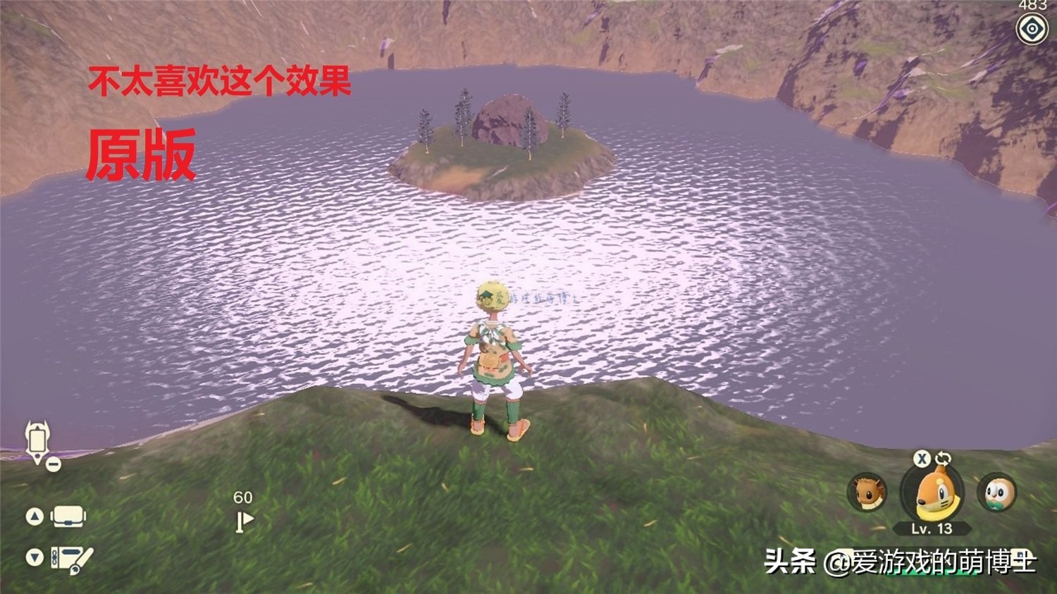 《宝可梦传说：阿尔宙斯》