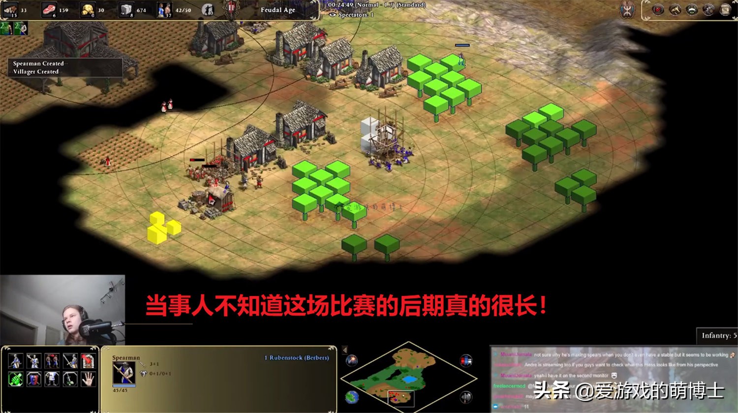 《帝国时代2》