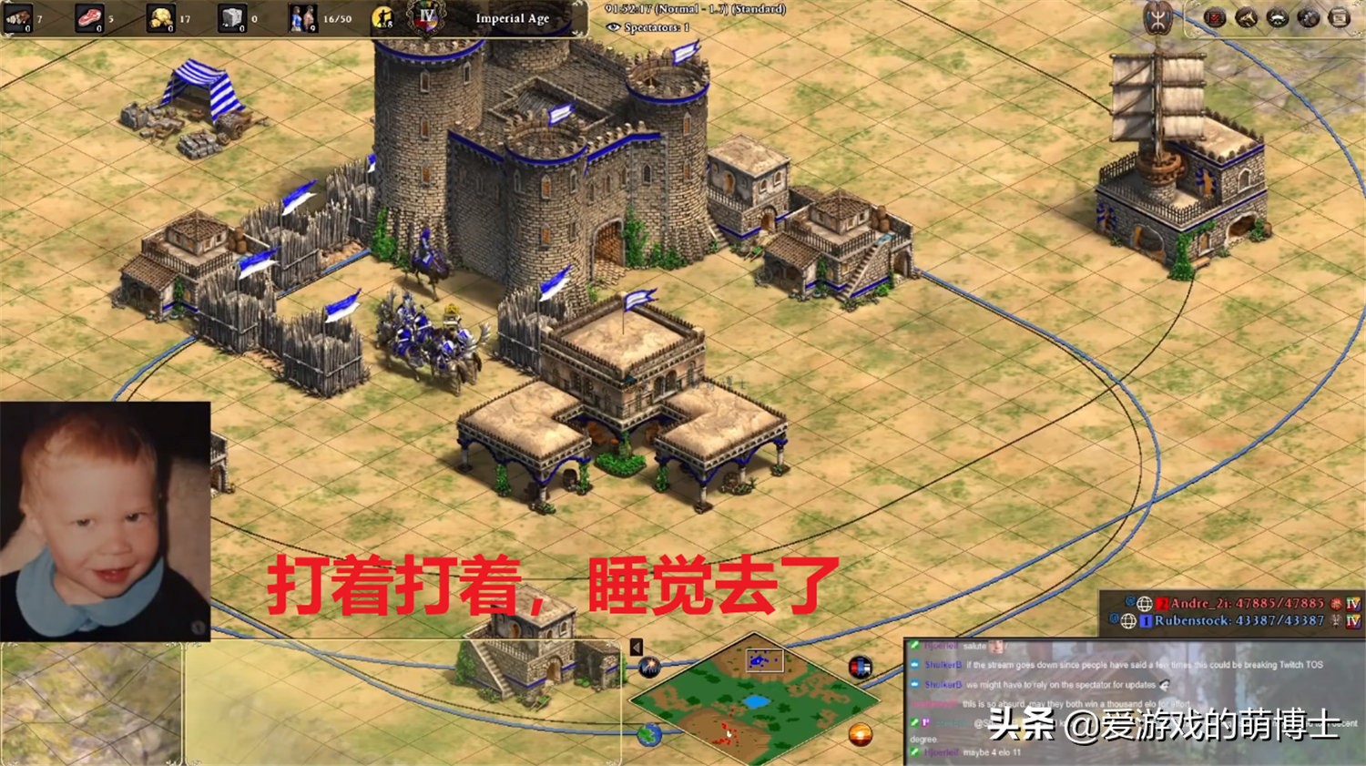 《帝国时代2》