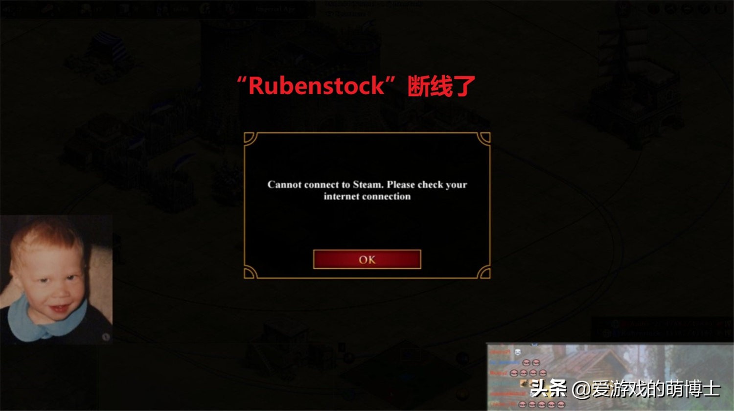 《帝国时代2》