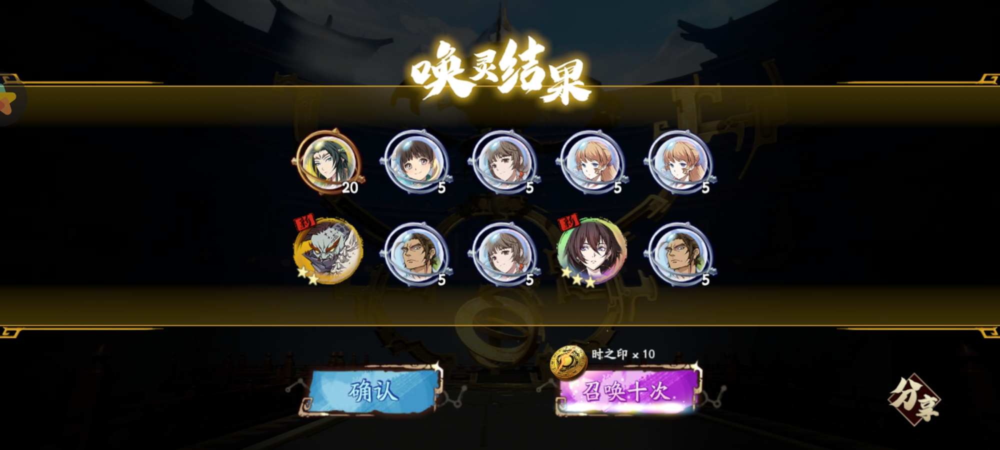 《天地劫：幽城再临》实测：一款让我分不清这是不是游戏的游戏