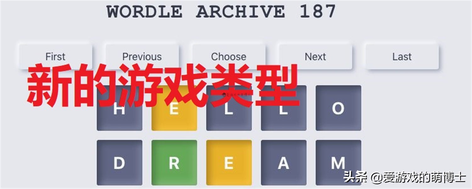《Wordle》