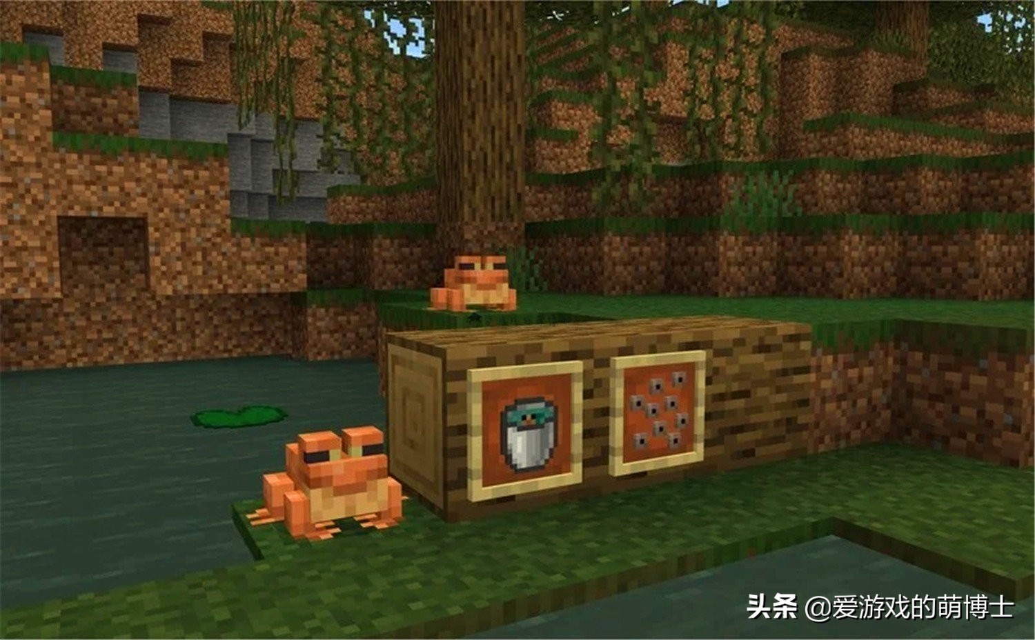 《我的世界》