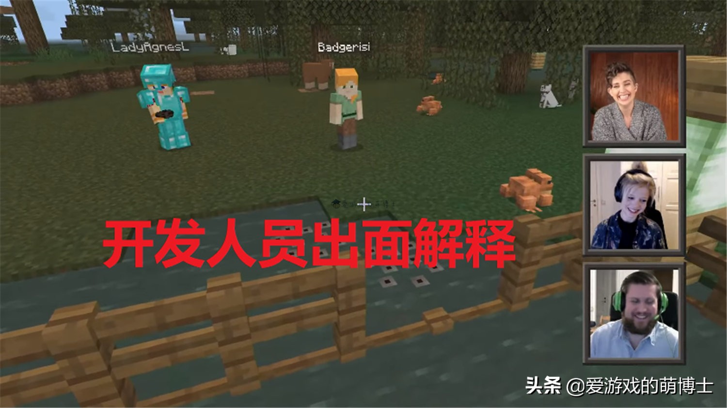 《我的世界》