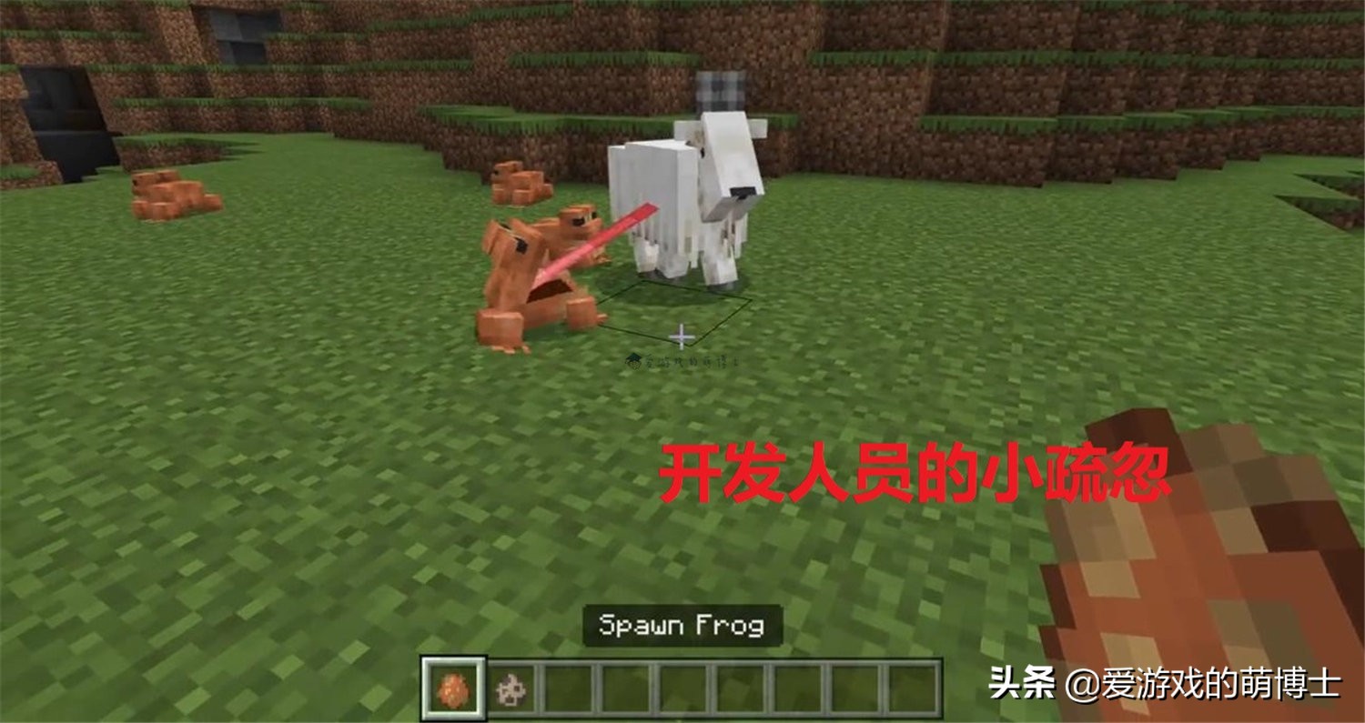 《我的世界》