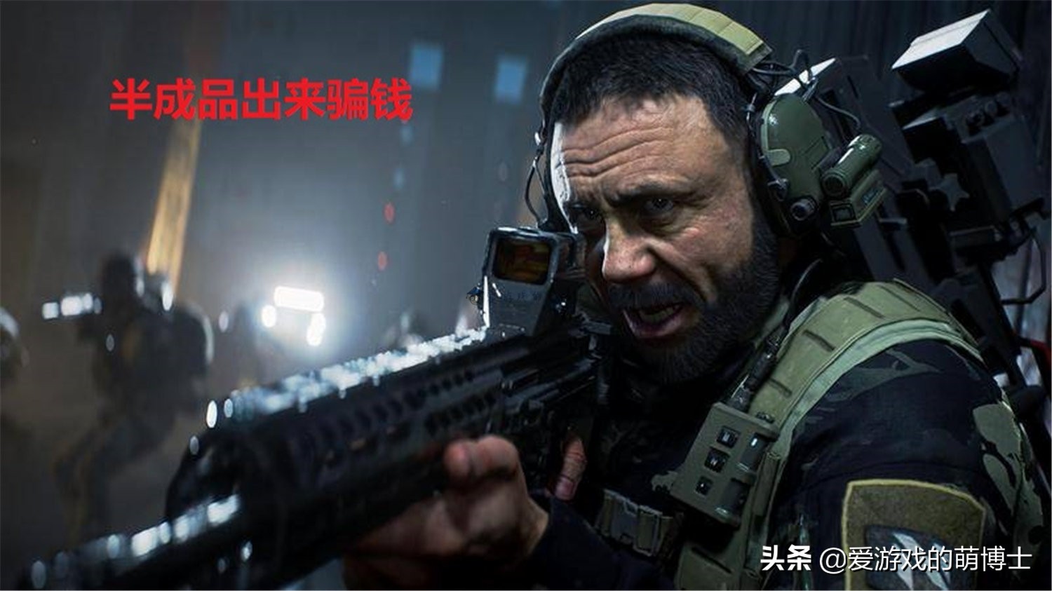 《战地2042》
