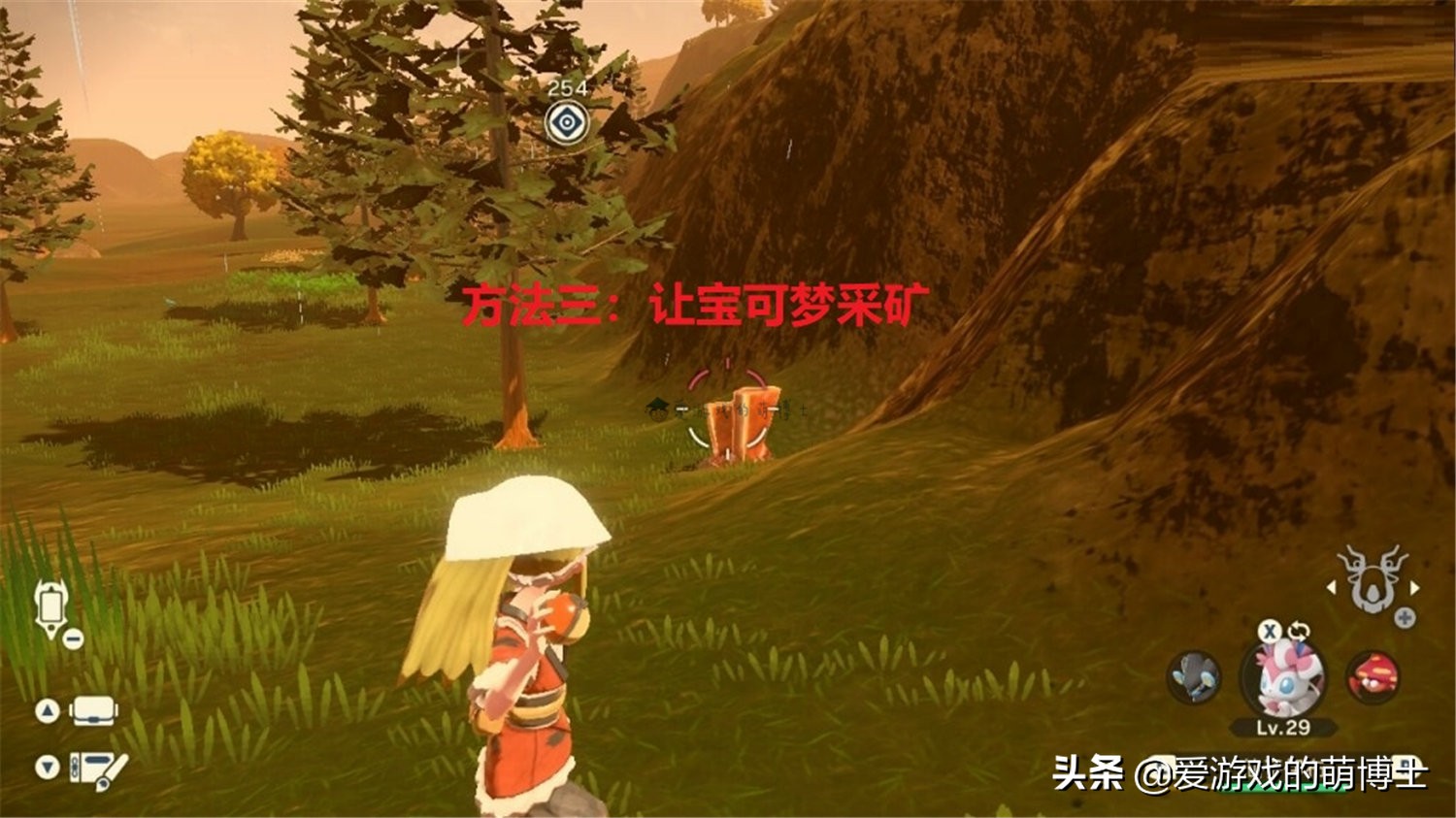 《宝可梦传说：阿尔宙斯》