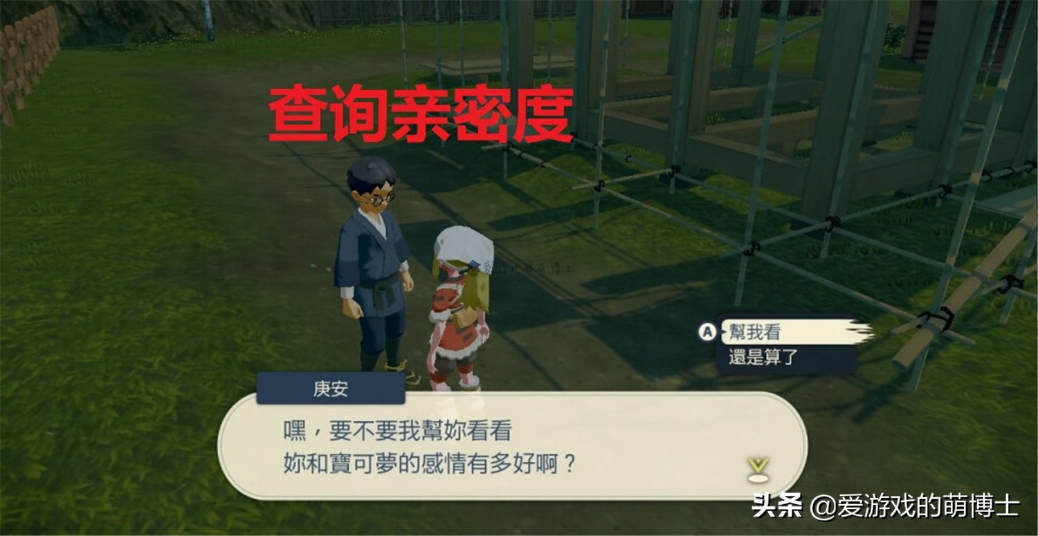 《宝可梦传说：阿尔宙斯》