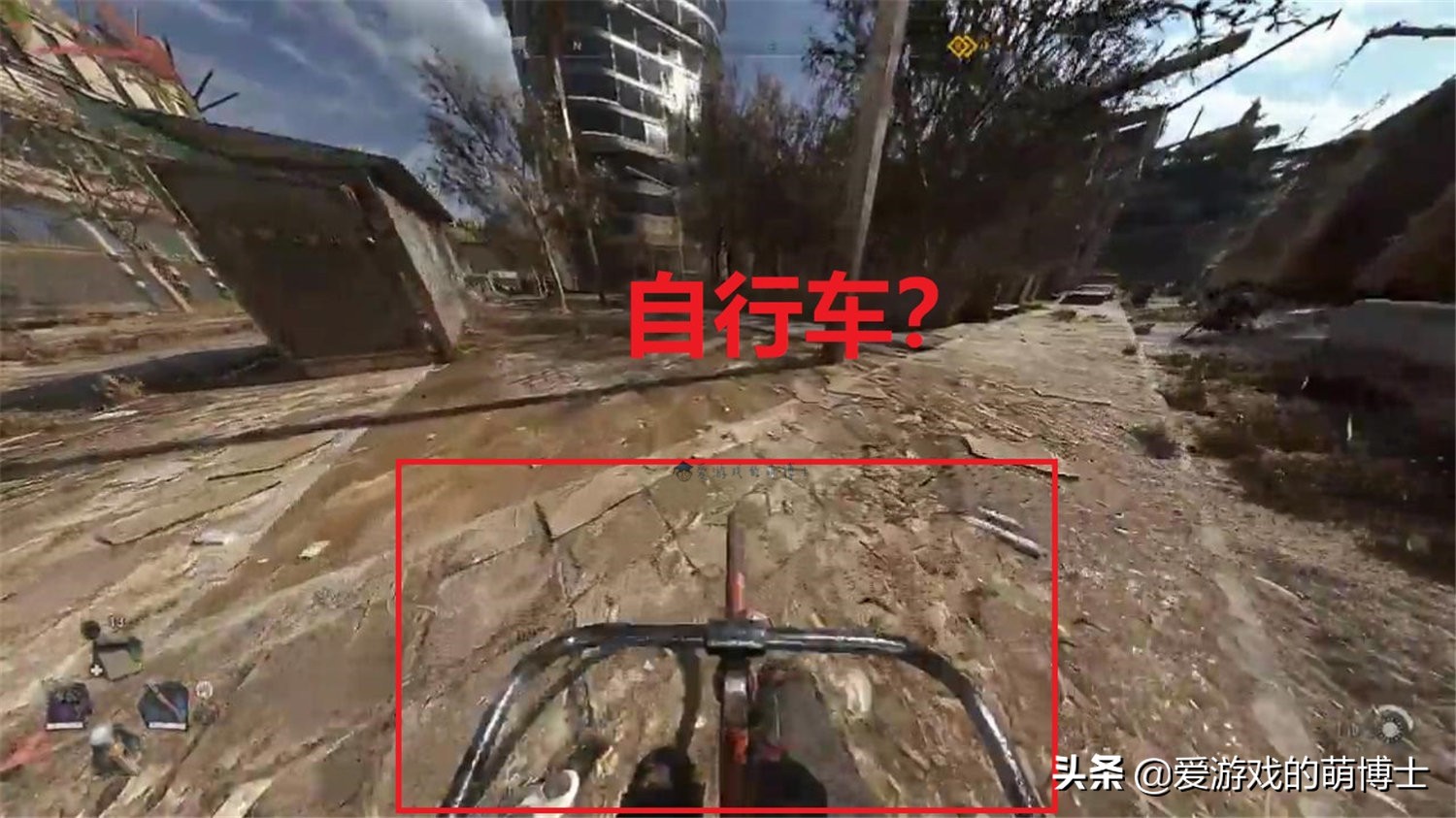 《消逝的光芒2》