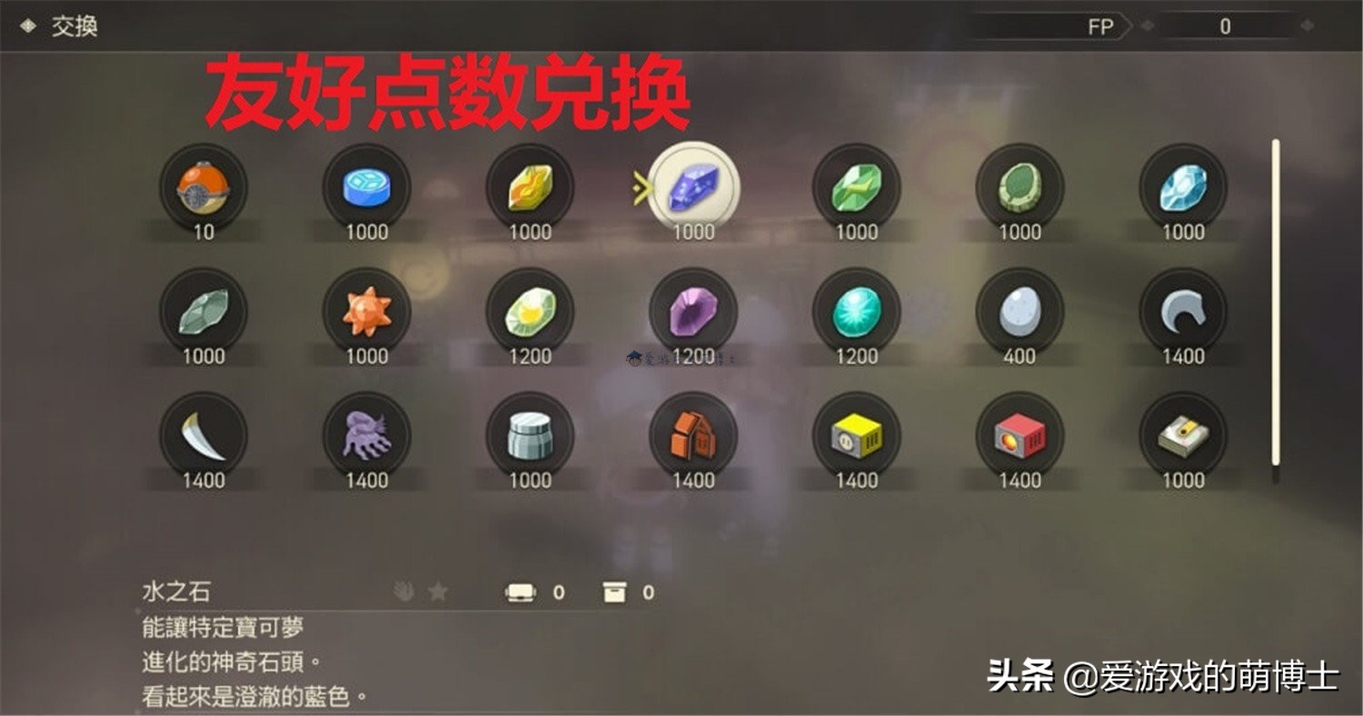 《宝可梦传说：阿尔宙斯》