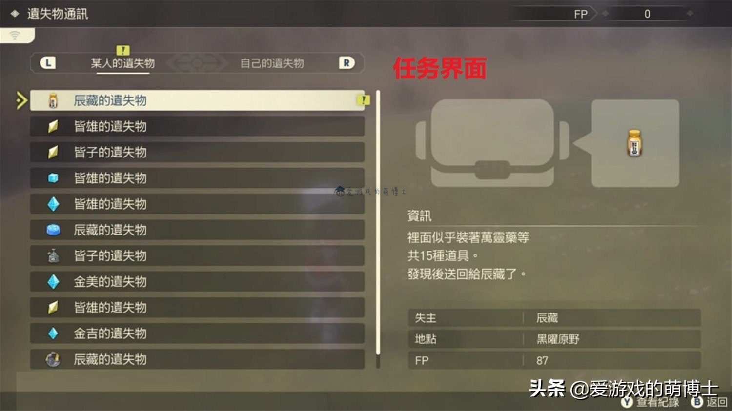 《宝可梦传说：阿尔宙斯》