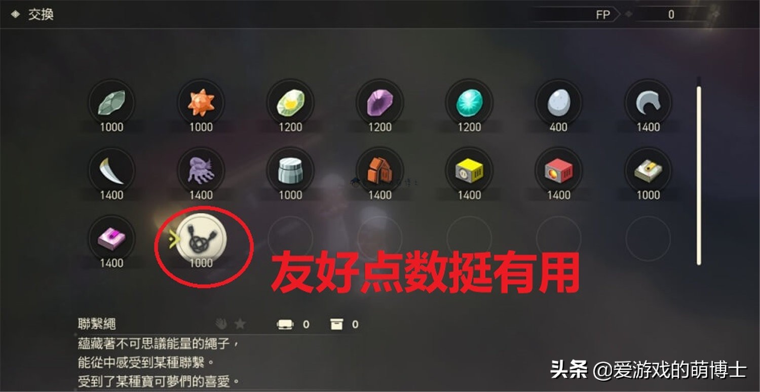 《宝可梦传说：阿尔宙斯》