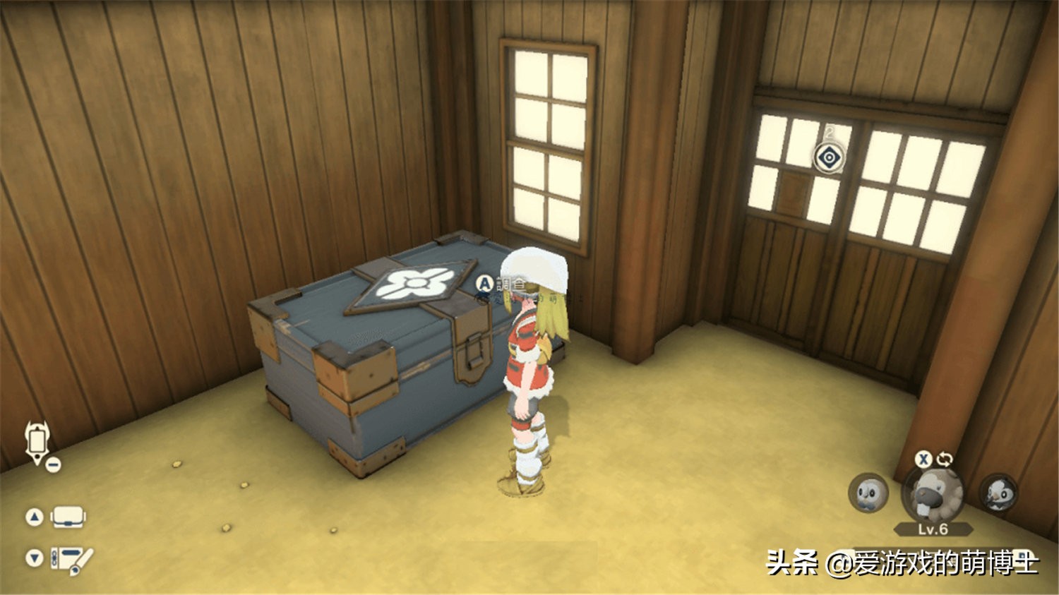 《宝可梦传说：阿尔宙斯》特典攻略