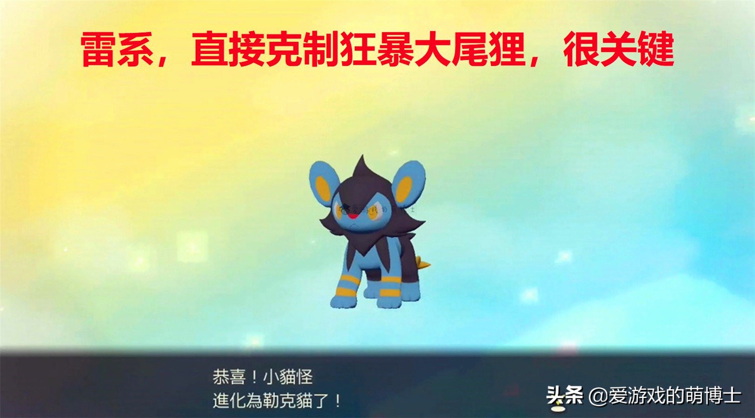 《宝可梦传说:阿尔宙斯》实用技巧