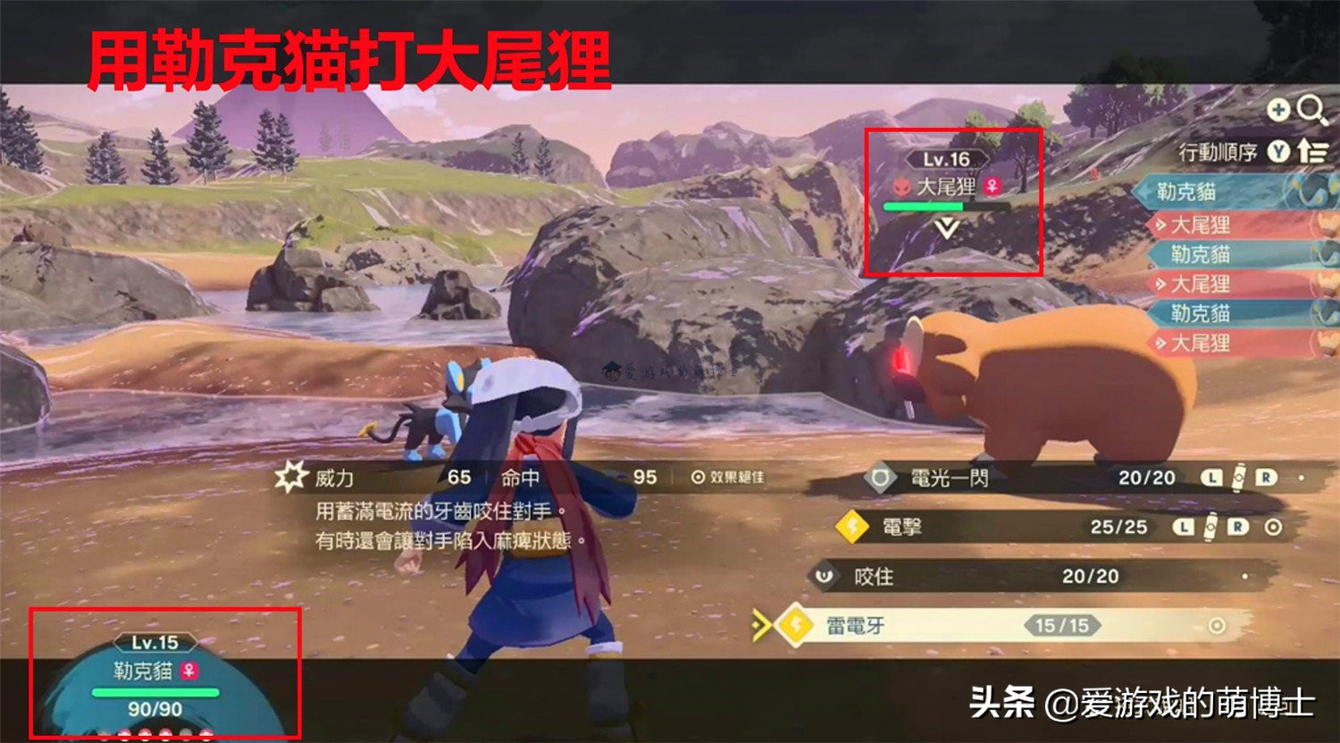 《宝可梦传说:阿尔宙斯》实用技巧