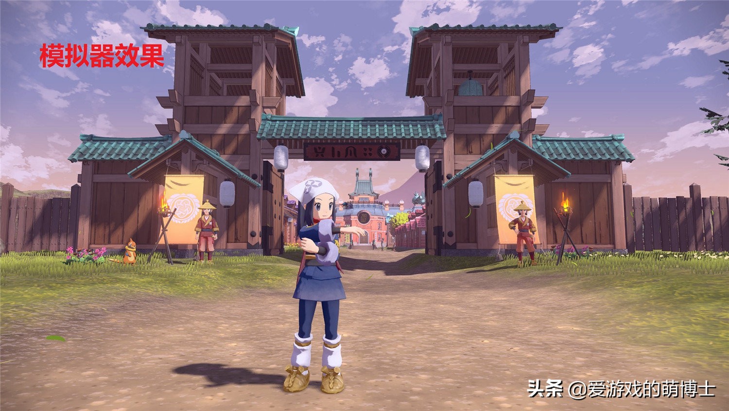 《宝可梦传说：阿尔宙斯》