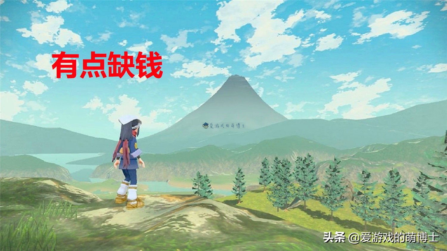 《宝可梦传说:阿尔宙斯》入门知识()