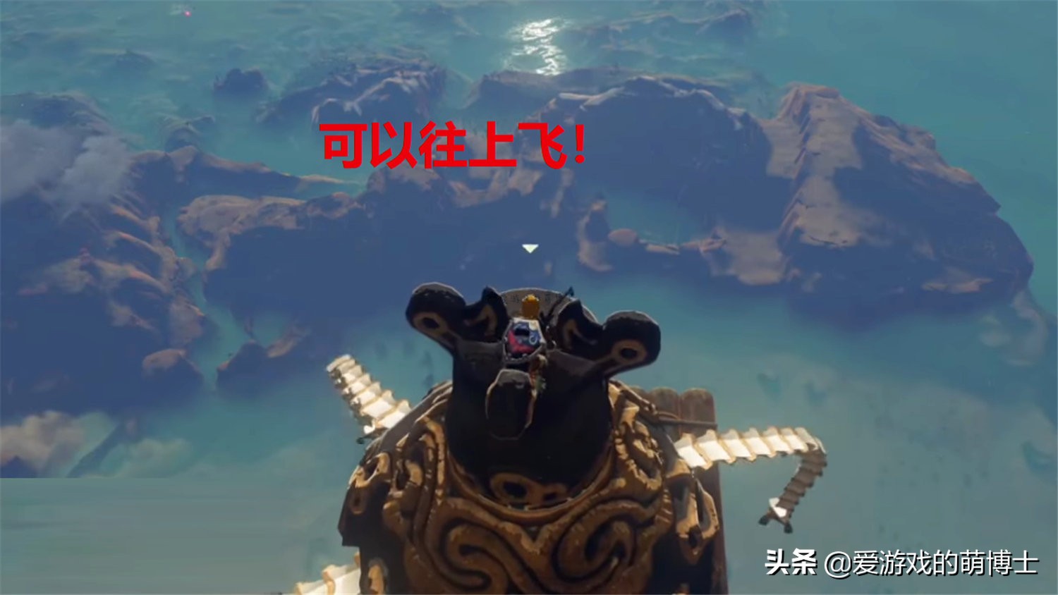 《塞尔达传说：荒野之息》神操作，只有开发者想不到没有玩家做不到
