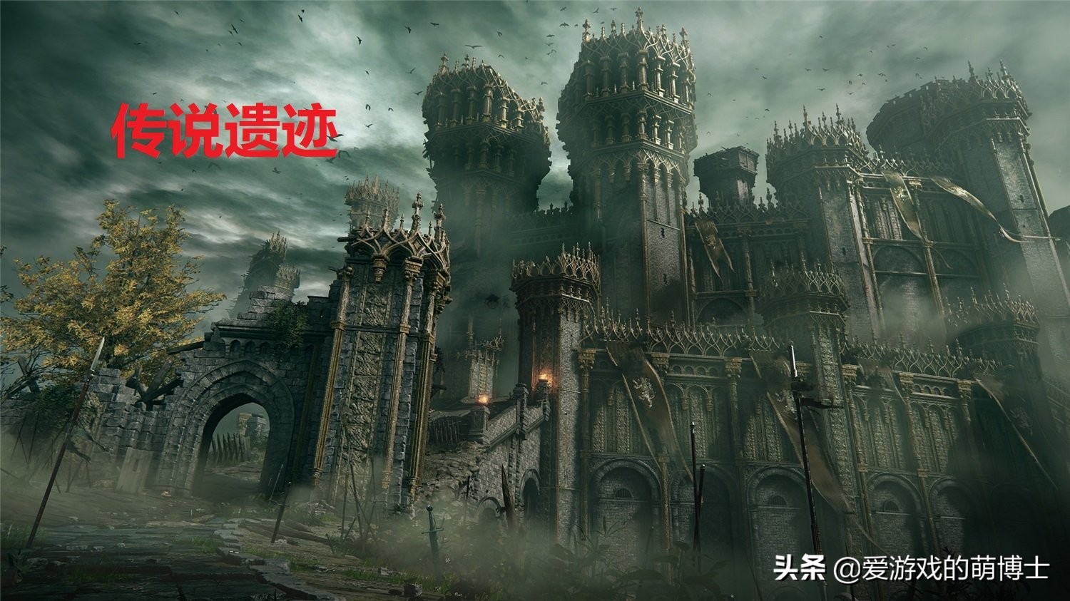 简单聊聊《艾尔登法环》的特色和以往作品有什么差别