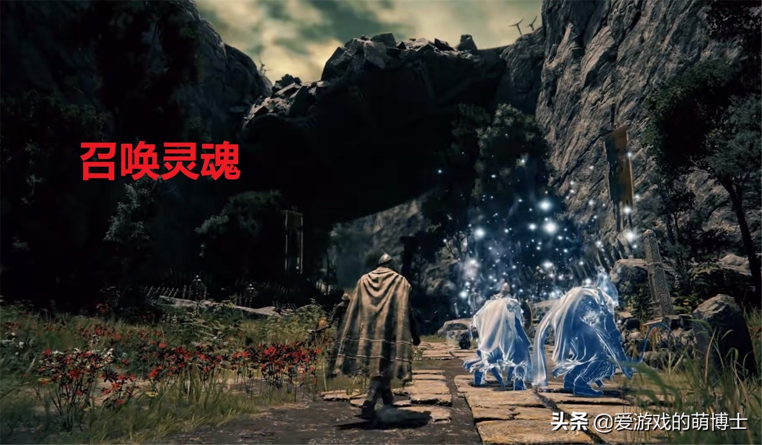 简单聊聊《艾尔登法环》的特色和以往作品有什么差别