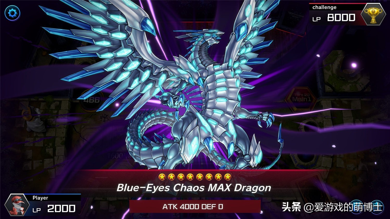《游戏王 MASTER DUEL》