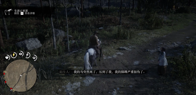 密苏里狐步马获取（荒野大镖客密苏里狐步马详细获取攻略分享）