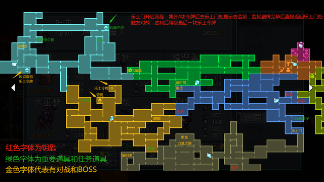 EA版本BOSS所在地（怪物避难所怪物刷新地点详解位置分享）