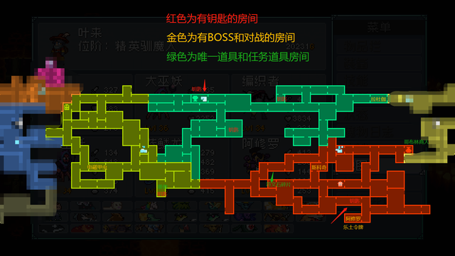 EA版本BOSS所在地（怪物避难所怪物刷新地点详解位置分享）