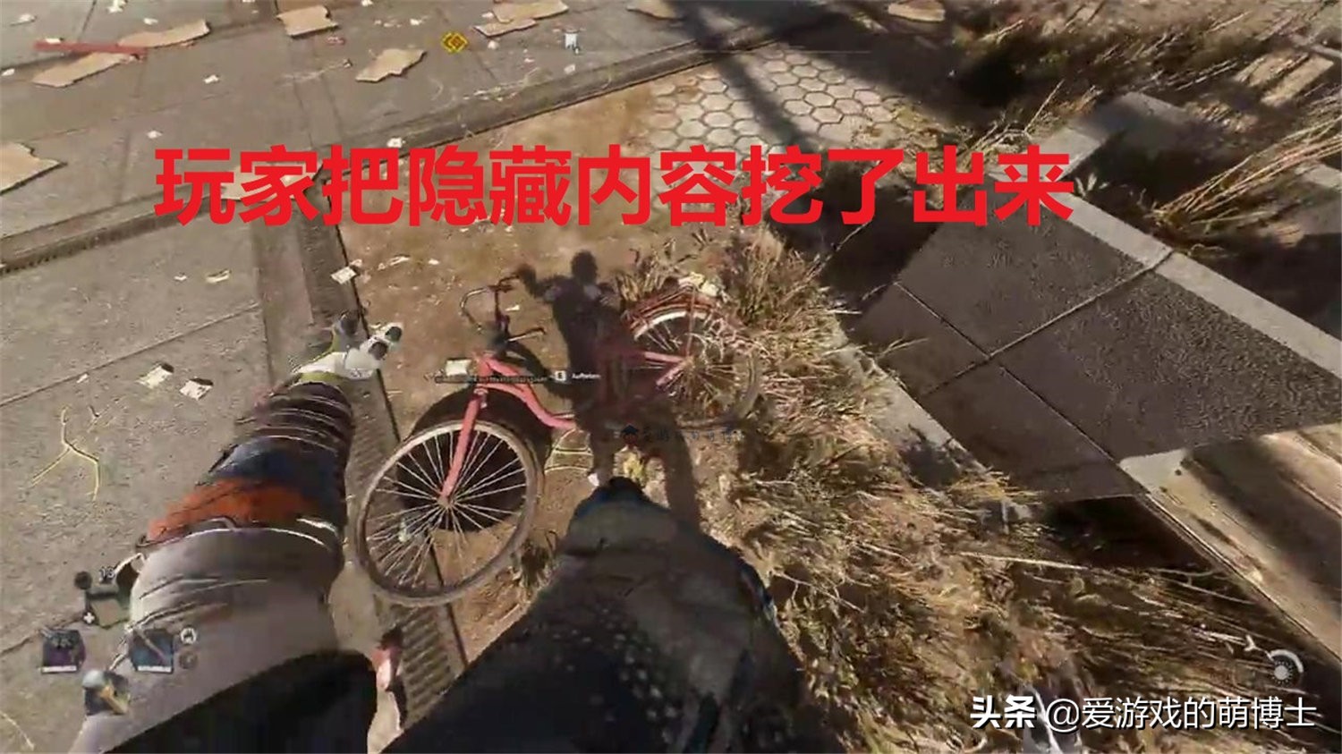 要啥自行车？人气跑酷动作游戏《消逝的光芒2》里面还真的有