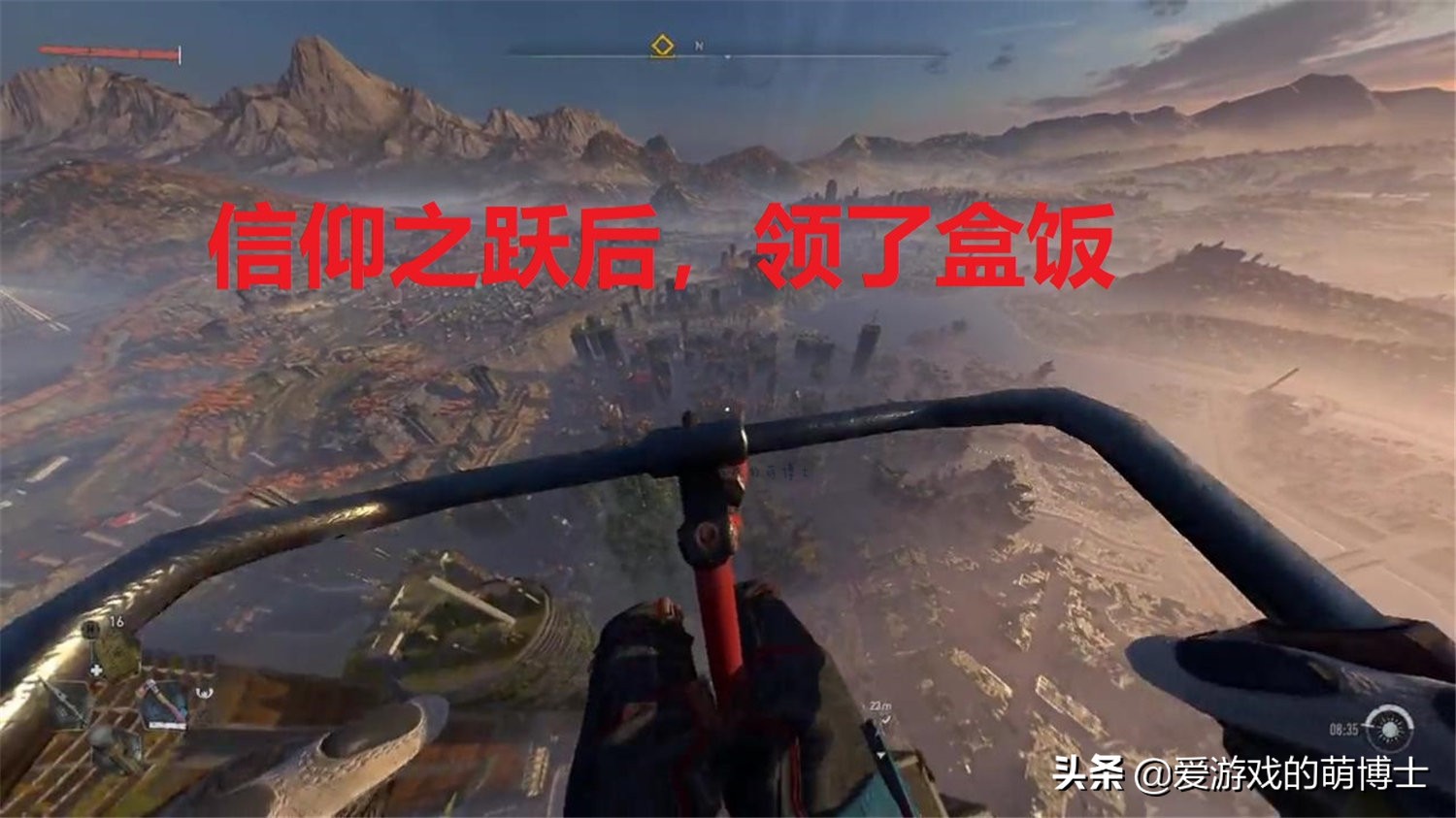 要啥自行车？人气跑酷动作游戏《消逝的光芒2》里面还真的有