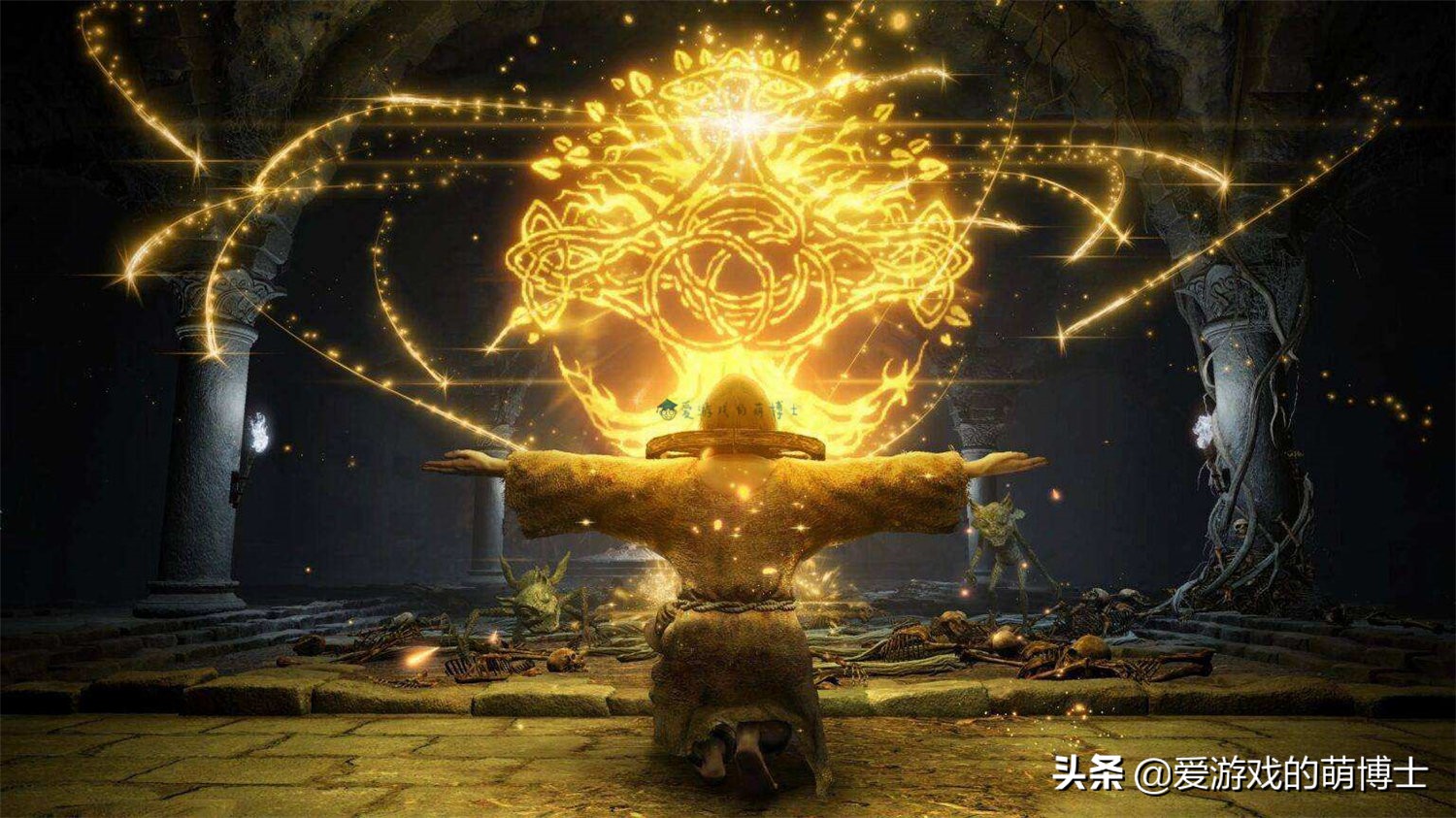 《艾尔登法环》