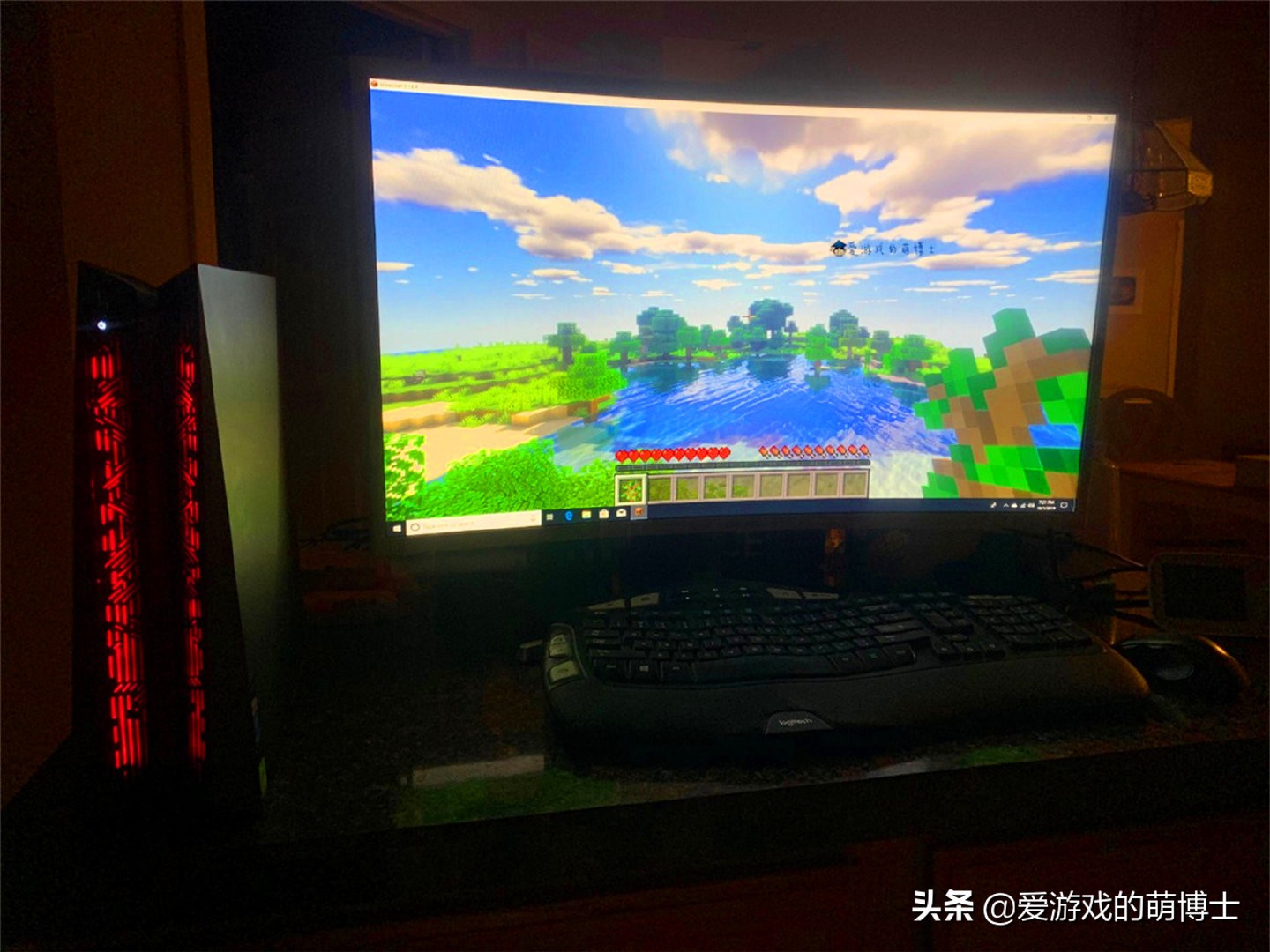 《我的世界》