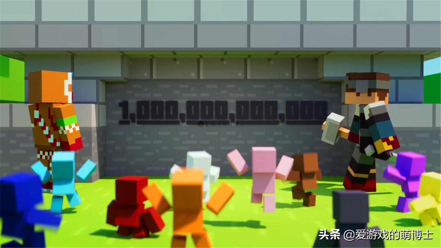 《我的世界》
