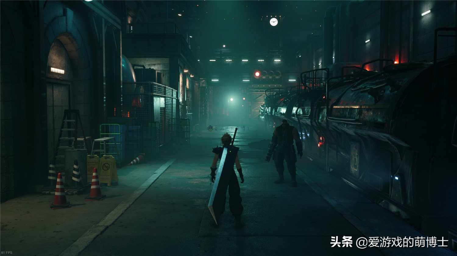 《最终幻想7：重制版 Intergrade》