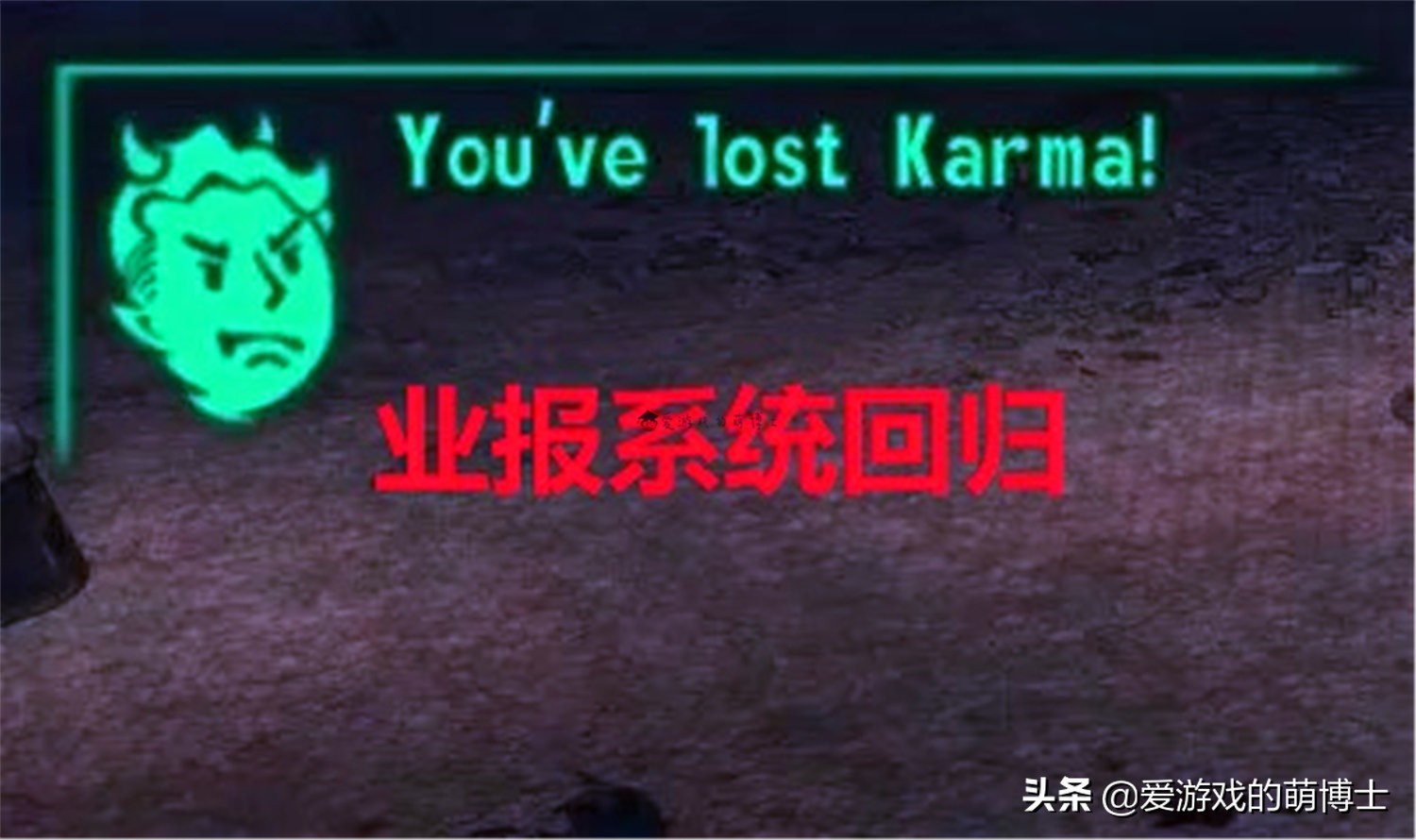 《辐射5》
