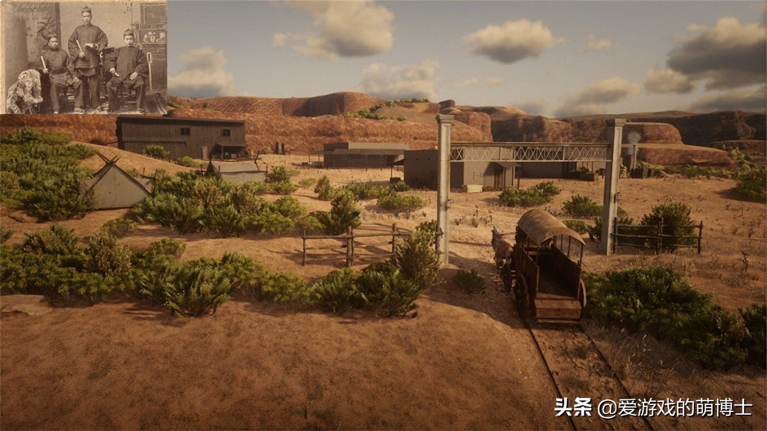 《荒野大镖客2》