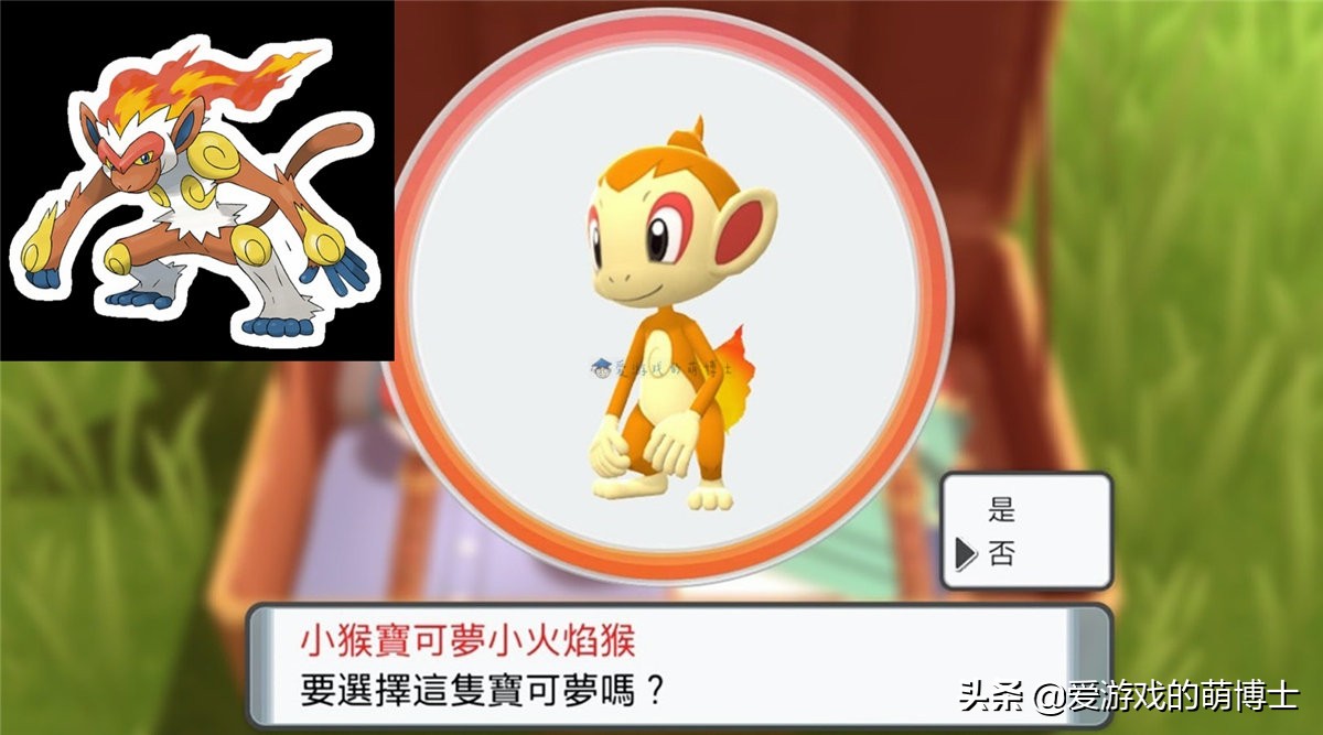 《宝可梦：晶灿钻石/明亮珍珠》入门攻略（六点新手技巧分享）