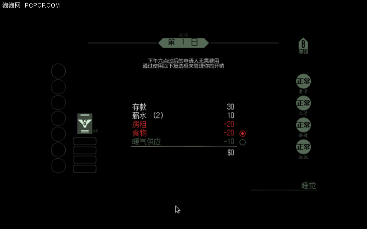 请出示证件中文版（抽中边检站入境检查攻略推荐）