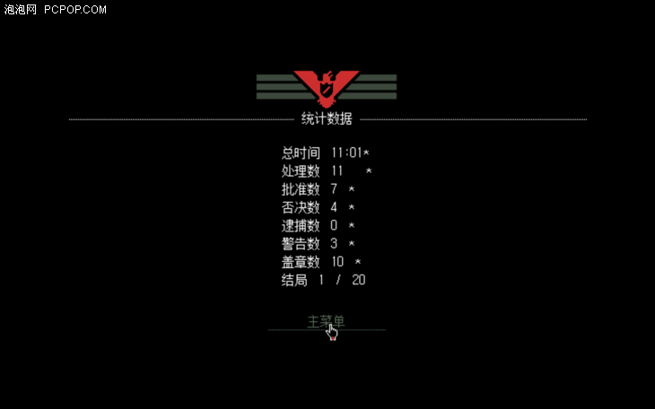 请出示证件中文版（抽中边检站入境检查攻略推荐）