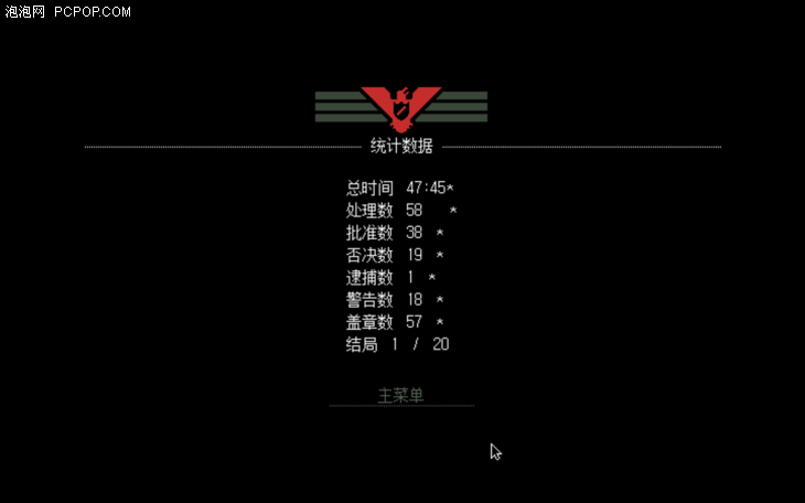 请出示证件中文版（抽中边检站入境检查攻略推荐）