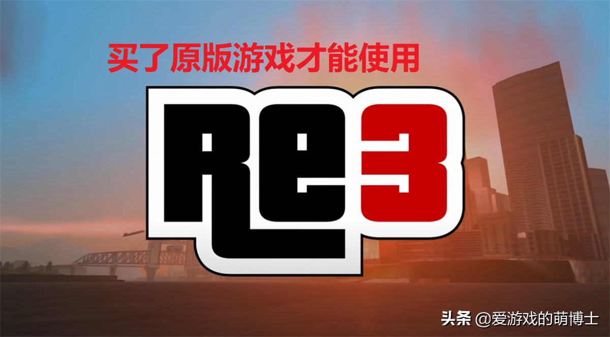 《R星三部曲决定版》