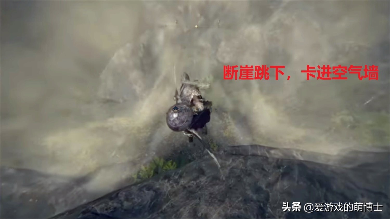 《艾尔登法环》