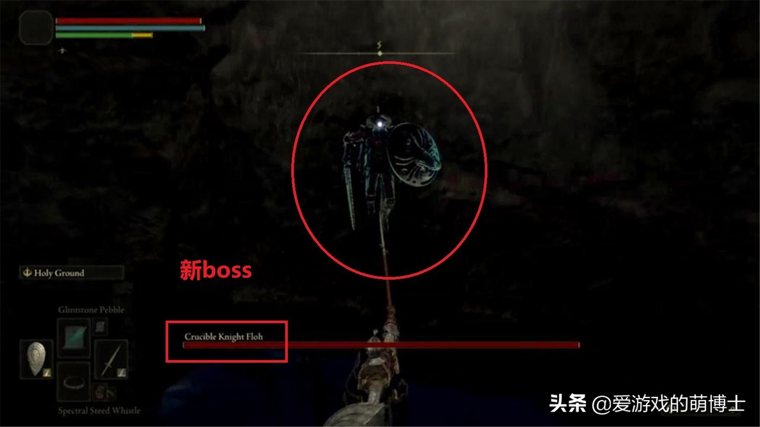 《艾尔登法环》