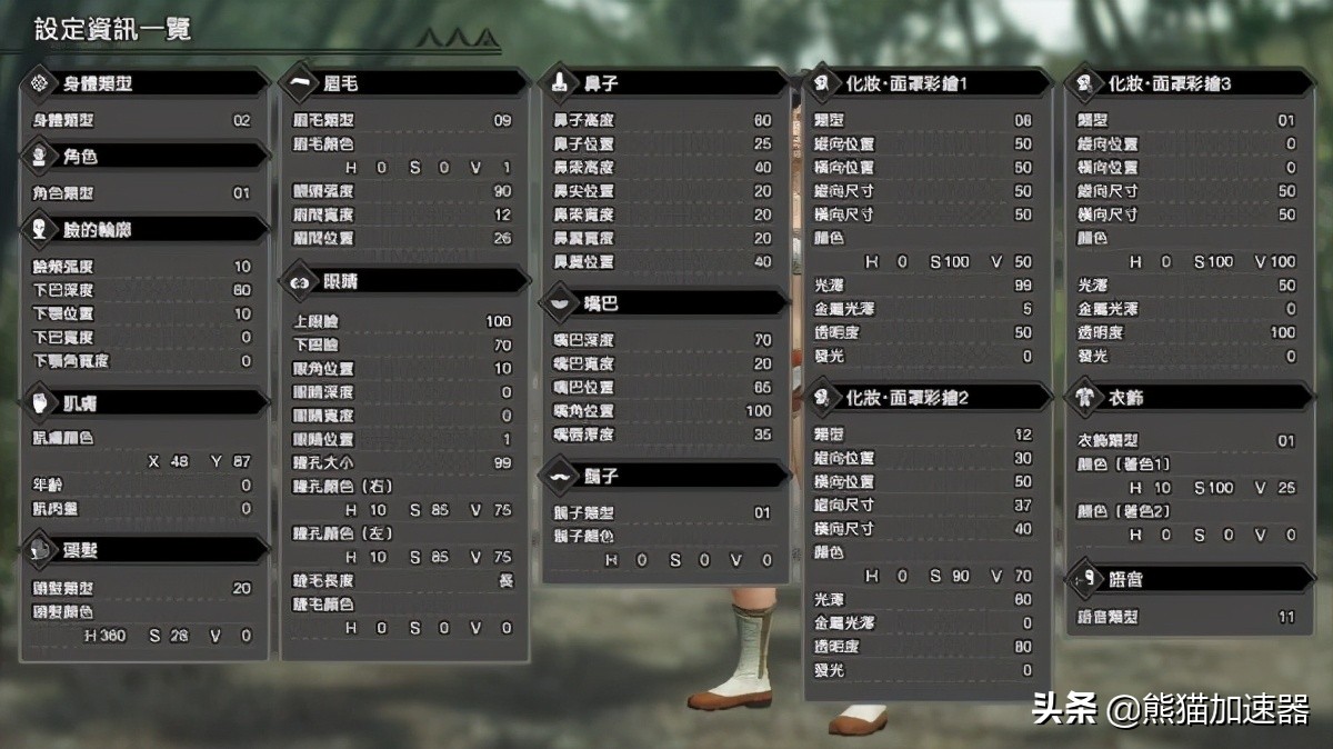 怪物猎人崛起捏脸数据（手把手教你捏出女神蒂法的漂亮脸蛋）