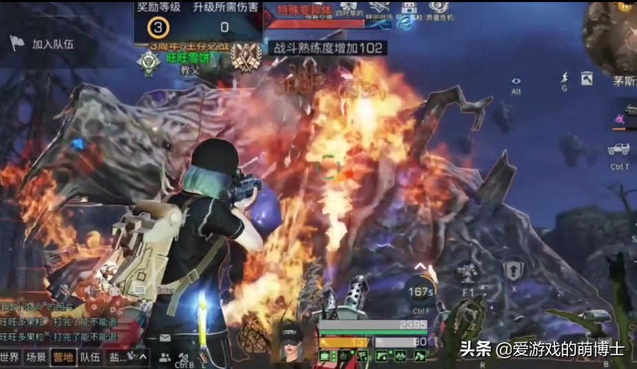 《明日之后》